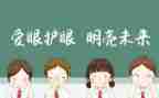 眼科护士门诊工作总结5篇