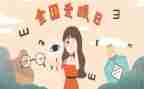 保护眼睛教案中班健康教案6篇