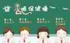 眼睛的演讲稿优秀7篇