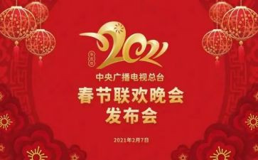 央视纪录片心得体会5篇