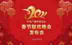央视纪录片心得体会5篇