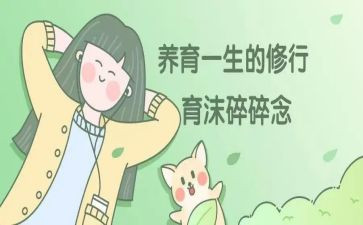 感谢父母养育我演讲稿5篇