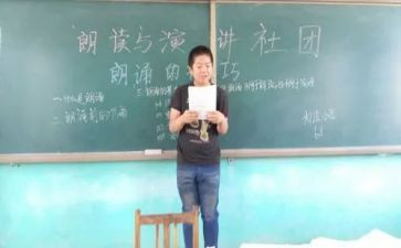 博学演讲社的演讲稿8篇