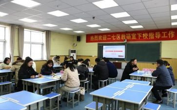 教研室周工作计划通用6篇