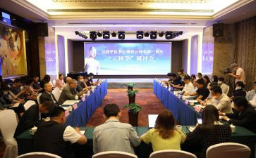 听研讨会心得体会精选5篇