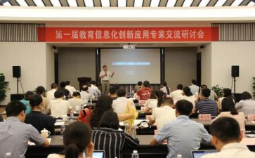 研讨课活动方案6篇