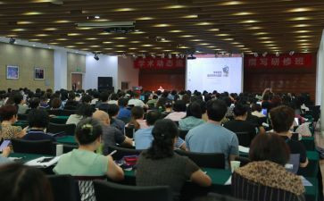 网络研修心得体会5篇