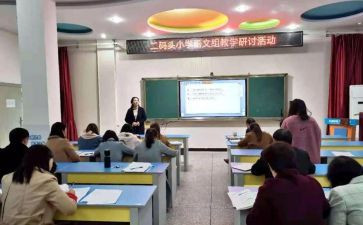 研修工作计划6篇
