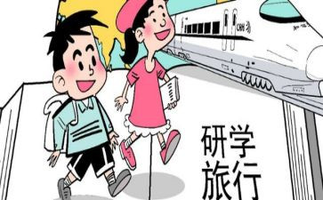数学教研学期工作计划参考7篇
