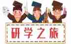 幼儿园教研学年工作计划5篇