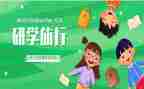 幼儿园教研学期工作计划7篇