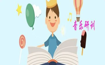 大学科研训练心得体会5篇