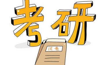 研一入党申请书1500字范文优秀6篇