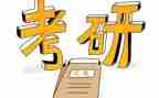 研一入学自我鉴定6篇