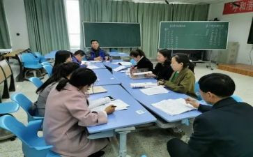 健康教研组工作计划5篇