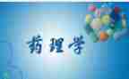药学生自我鉴定1000字6篇