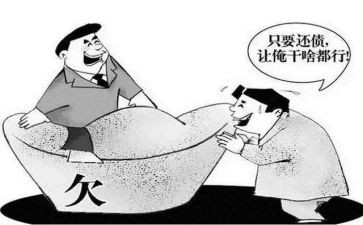 申请要账申请书的格式及范文优秀6篇