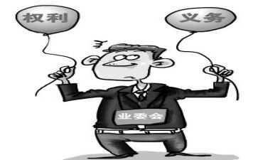 竞选业委会演讲稿8篇