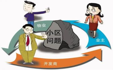 物业主管年终工作总结范文8篇