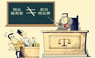 物业和业主活动方案5篇