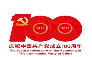 青团成立一百周年心得7篇