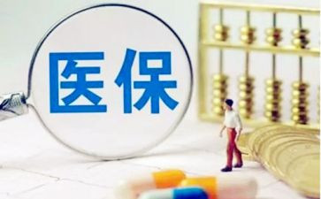医保科的工作总结7篇