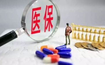2024年医院医保科工作总结5篇