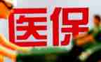 医保科年度工作总结8篇