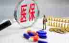 2024年医院医保科工作总结5篇