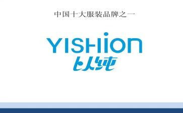 以纯企业调研报告6篇