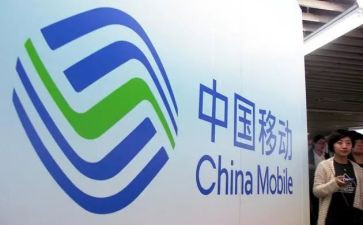 移动公司个人年终总结5篇