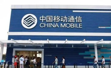 移动实习总结5篇