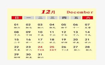 近一个月的工作计划6篇