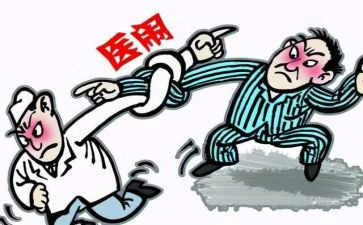 医患关系的调查报告8篇