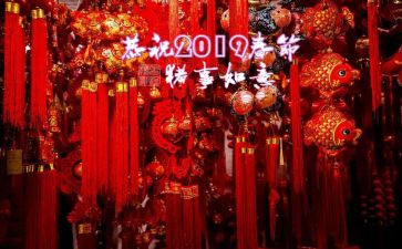 二零一九年工作计划6篇