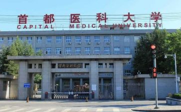 壮医科自我鉴定5篇