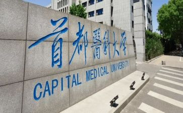 中医科个人总结5篇