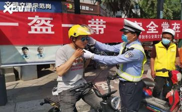 一盔一带的讲话稿6篇