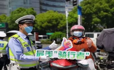 一盔一带的讲话稿优秀5篇