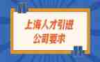 校园引才工作总结8篇