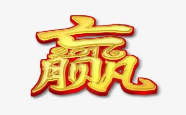 赢在大学创业讲座心得体会7篇