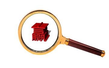 关于赢的作文推荐8篇