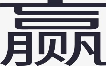 我赢了作文6篇
