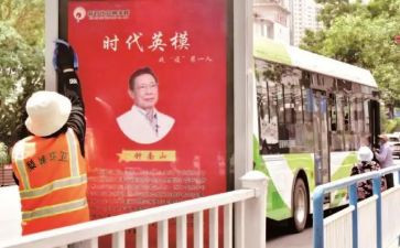 英模教育,警示教育心得体会7篇