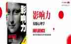 影响我作文800字6篇