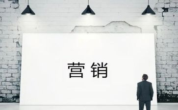 营销年工作计划最新7篇