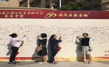 迎校庆活动策划优秀8篇