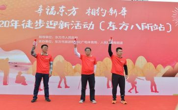 大班迎新年教案8篇