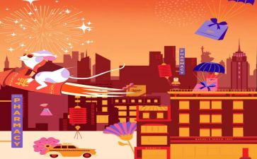 迎新年,庆元旦心得体会6篇