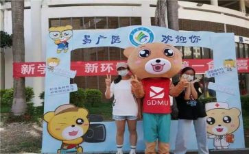 学生会迎新杯工作总结5篇